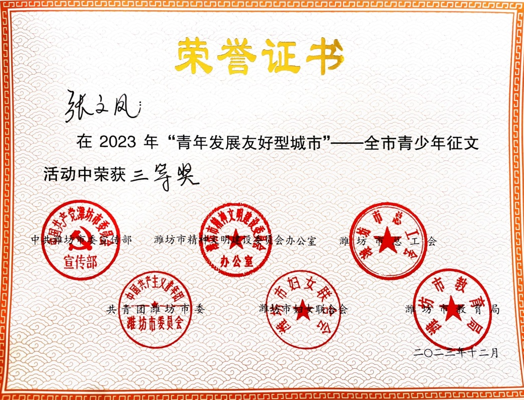 微信图片_20240110105642.jpg