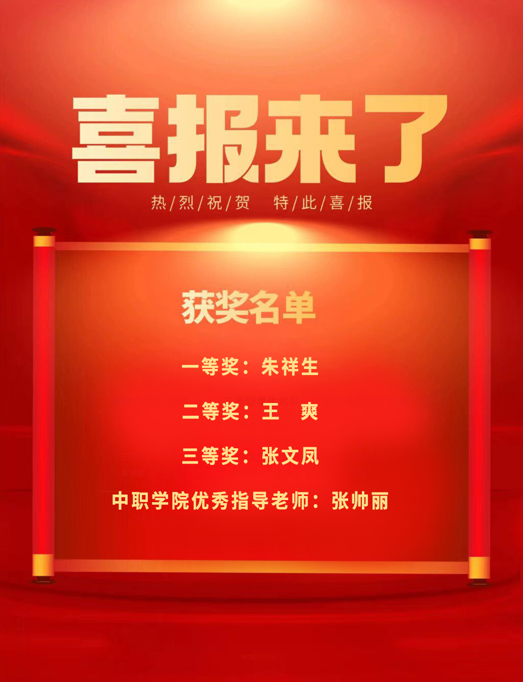 微信图片_20240110112015.jpg
