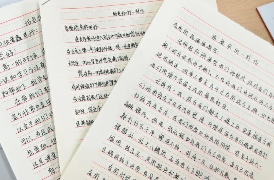 微信图片_20231231152655.png
