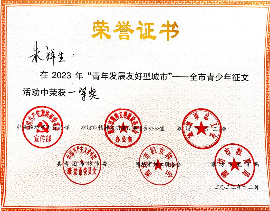 微信图片_20240110105615.jpg