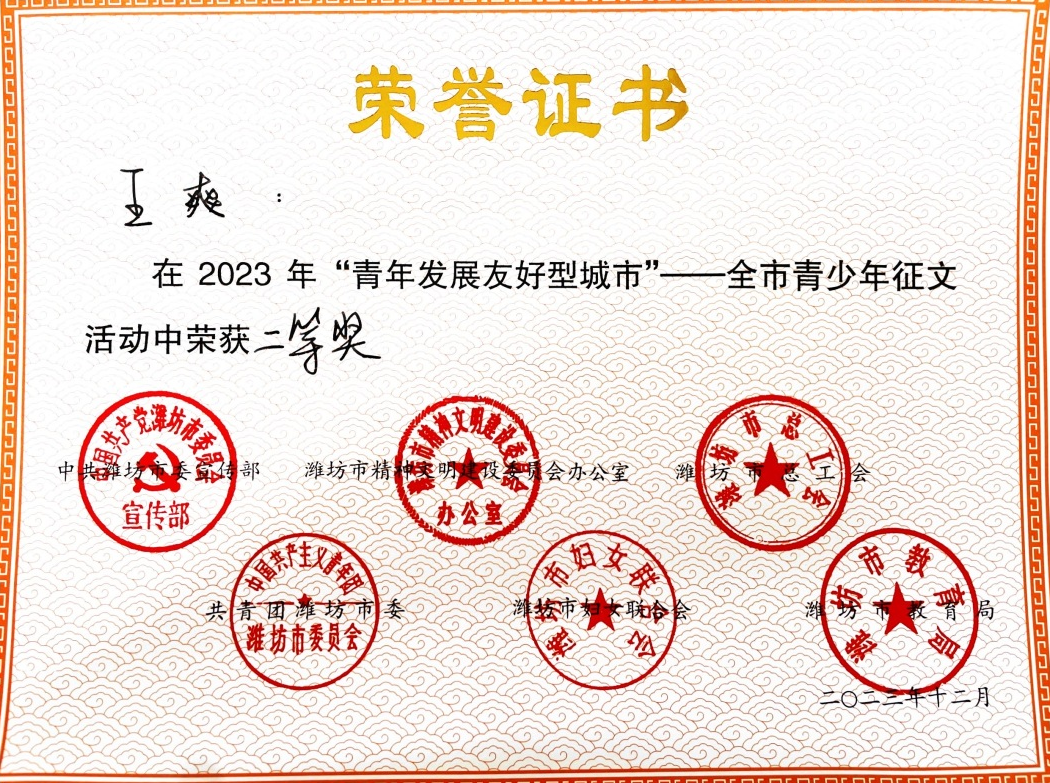 微信图片_20240110105619.jpg