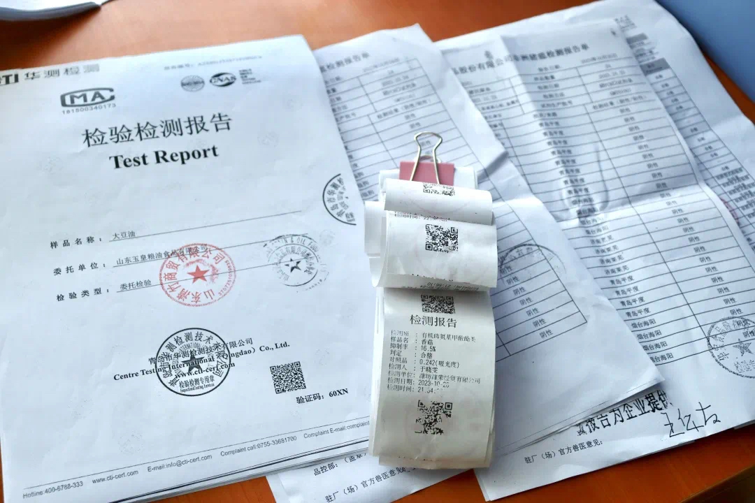 微信图片_20231231144359.png